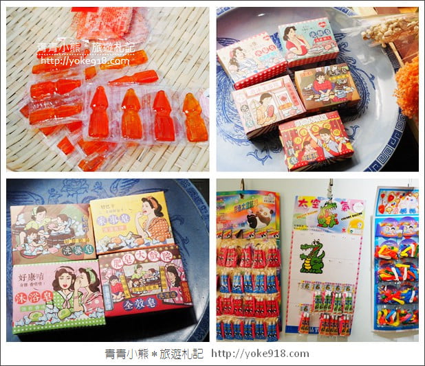 台中景點》北屯眷村文物館．免門票親子景點~帶您回味眷村的迷人風情 @青青小熊＊旅遊札記