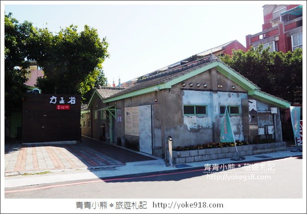 台中景點》北屯眷村文物館.免門票親子景點~帶您回味眷村的迷人風情 @青青小熊*旅遊札記 台中景點》北屯眷村文物館.免門票親子景點~帶您回味眷村的迷人風情 @青青小熊*旅遊札記