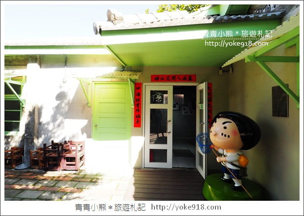 台中景點》北屯眷村文物館．免門票親子景點~帶您回味眷村的迷人風情 @青青小熊＊旅遊札記