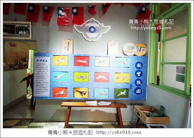 台中親子景點》親子來台中去哪玩?CP值高的一日遊景點放電去~溜小孩推薦 @青青小熊*旅遊札記 台中親子景點》親子來台中去哪玩?CP值高的一日遊景點放電去~溜小孩推薦 @青青小熊*旅遊札記