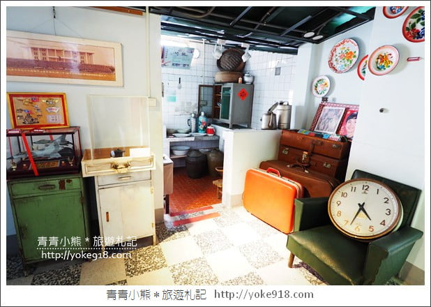台中景點》北屯眷村文物館.免門票親子景點~帶您回味眷村的迷人風情 @青青小熊*旅遊札記 台中景點》北屯眷村文物館.免門票親子景點~帶您回味眷村的迷人風情 @青青小熊*旅遊札記