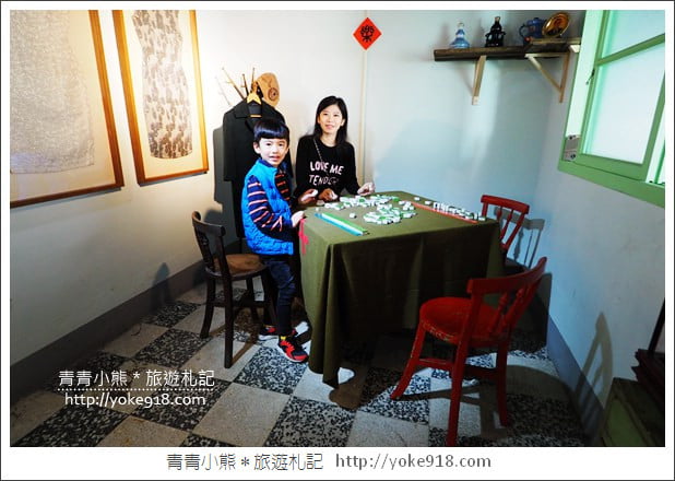 台中景點》北屯眷村文物館．免門票親子景點~帶您回味眷村的迷人風情 @青青小熊＊旅遊札記