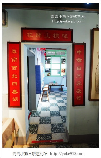 台中景點》北屯眷村文物館.免門票親子景點~帶您回味眷村的迷人風情 @青青小熊*旅遊札記 台中景點》北屯眷村文物館.免門票親子景點~帶您回味眷村的迷人風情 @青青小熊*旅遊札記
