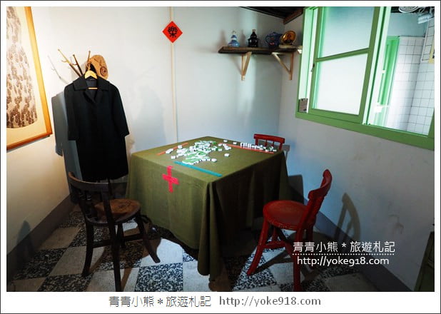 台中景點》北屯眷村文物館.免門票親子景點~帶您回味眷村的迷人風情 @青青小熊*旅遊札記 台中景點》北屯眷村文物館.免門票親子景點~帶您回味眷村的迷人風情 @青青小熊*旅遊札記