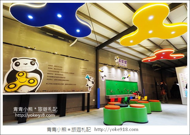宜蘭景點》指尖陀螺館．陀陀螺TOTOLO~(已結束營業) @青青小熊＊旅遊札記