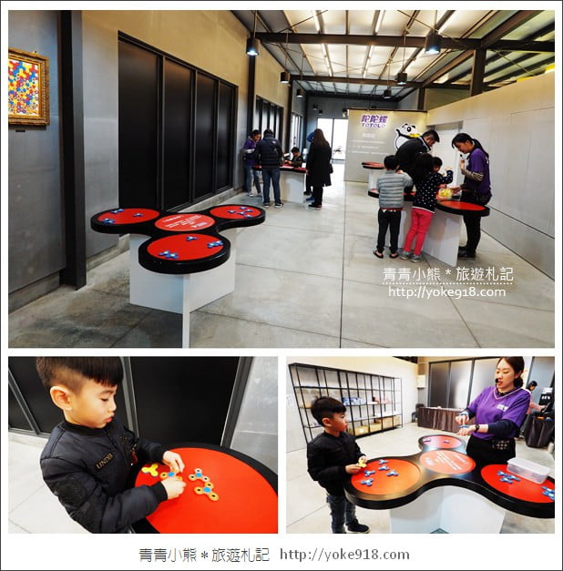 宜蘭景點》指尖陀螺館.陀陀螺TOTOLO~(已結束營業) @青青小熊*旅遊札記 宜蘭景點》指尖陀螺館.陀陀螺TOTOLO~(已結束營業) @青青小熊*旅遊札記