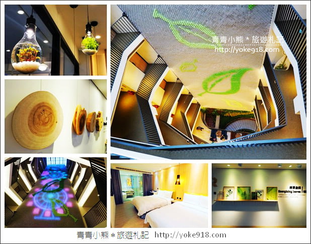 台中住宿推薦》來台中住飯店~精選25間以上優質住宿．來台中旅行就住這 @青青小熊＊旅遊札記