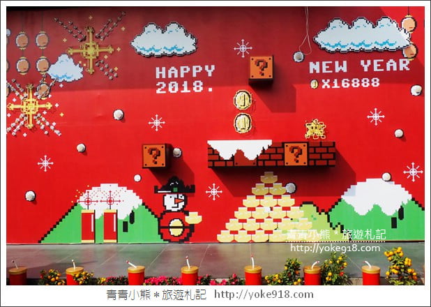 嘉義瑪莉兄弟牆》最夯新景點．一秒走進瑪莉歐電動場景~超有梗的打卡點 @青青小熊＊旅遊札記