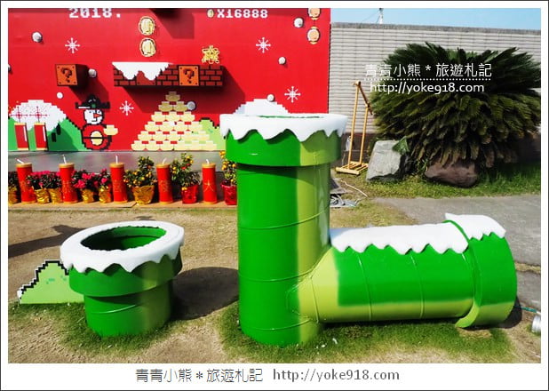 嘉義瑪莉兄弟牆》最夯新景點．一秒走進瑪莉歐電動場景~超有梗的打卡點 @青青小熊＊旅遊札記