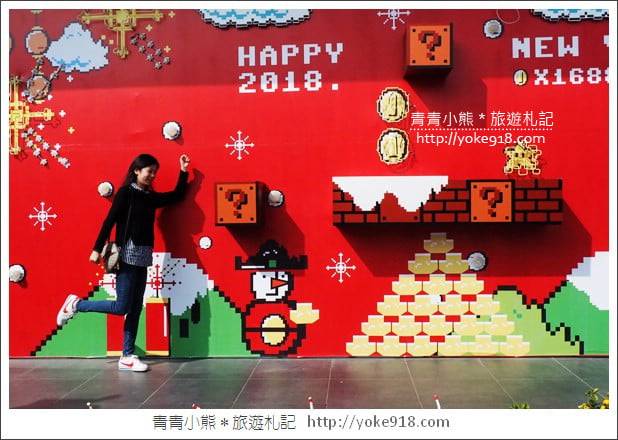 嘉義瑪莉兄弟牆》最夯新景點．一秒走進瑪莉歐電動場景~超有梗的打卡點 @青青小熊＊旅遊札記