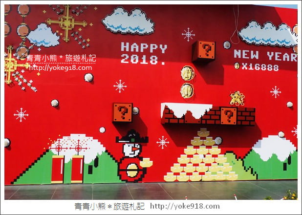 嘉義瑪莉兄弟牆》最夯新景點．一秒走進瑪莉歐電動場景~超有梗的打卡點 @青青小熊＊旅遊札記