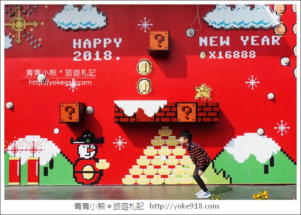 嘉義瑪莉兄弟牆》最夯新景點．一秒走進瑪莉歐電動場景~超有梗的打卡點 @青青小熊＊旅遊札記