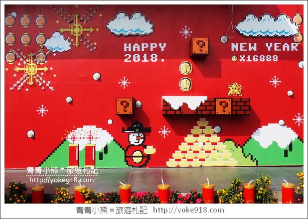 嘉義瑪莉兄弟牆》最夯新景點．一秒走進瑪莉歐電動場景~超有梗的打卡點 @青青小熊＊旅遊札記