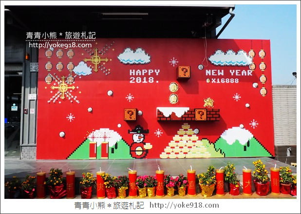 嘉義瑪莉兄弟牆》最夯新景點．一秒走進瑪莉歐電動場景~超有梗的打卡點 @青青小熊＊旅遊札記