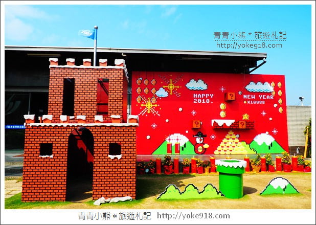 嘉義瑪莉兄弟牆》最夯新景點．一秒走進瑪莉歐電動場景~超有梗的打卡點 @青青小熊＊旅遊札記