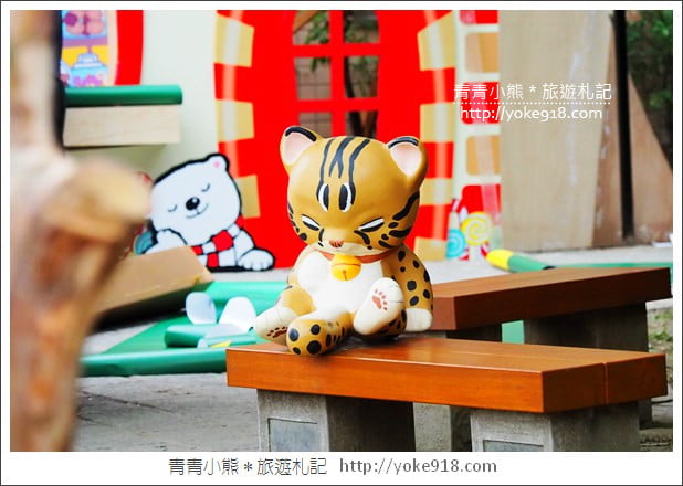 嘉義景點》沉睡森林.親子旅遊趣~尋找童話森林中的可愛小動物 @青青小熊*旅遊札記 嘉義景點》沉睡森林.親子旅遊趣~尋找童話森林中的可愛小動物 @青青小熊*旅遊札記