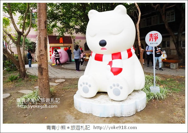 嘉義景點》沉睡森林．親子旅遊趣~尋找童話森林中的可愛小動物 @青青小熊＊旅遊札記