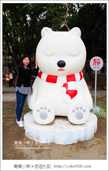 嘉義景點》沉睡森林.親子旅遊趣~尋找童話森林中的可愛小動物 @青青小熊*旅遊札記 嘉義景點》沉睡森林.親子旅遊趣~尋找童話森林中的可愛小動物 @青青小熊*旅遊札記