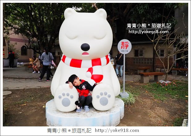 嘉義景點》沉睡森林.親子旅遊趣~尋找童話森林中的可愛小動物 @青青小熊*旅遊札記 嘉義景點》沉睡森林.親子旅遊趣~尋找童話森林中的可愛小動物 @青青小熊*旅遊札記
