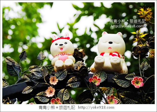 嘉義景點》沉睡森林.親子旅遊趣~尋找童話森林中的可愛小動物 @青青小熊*旅遊札記 嘉義景點》沉睡森林.親子旅遊趣~尋找童話森林中的可愛小動物 @青青小熊*旅遊札記