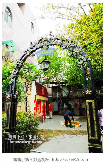 嘉義景點》沉睡森林.親子旅遊趣~尋找童話森林中的可愛小動物 @青青小熊*旅遊札記 嘉義景點》沉睡森林.親子旅遊趣~尋找童話森林中的可愛小動物 @青青小熊*旅遊札記