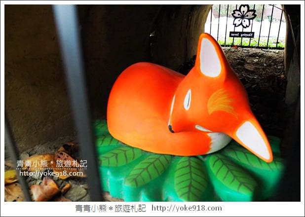 嘉義景點》沉睡森林.親子旅遊趣~尋找童話森林中的可愛小動物 @青青小熊*旅遊札記 嘉義景點》沉睡森林.親子旅遊趣~尋找童話森林中的可愛小動物 @青青小熊*旅遊札記