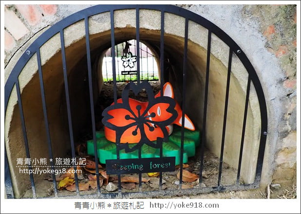 嘉義景點》沉睡森林.親子旅遊趣~尋找童話森林中的可愛小動物 @青青小熊*旅遊札記 嘉義景點》沉睡森林.親子旅遊趣~尋找童話森林中的可愛小動物 @青青小熊*旅遊札記