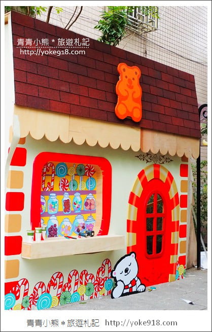 嘉義景點》沉睡森林．親子旅遊趣~尋找童話森林中的可愛小動物 @青青小熊＊旅遊札記