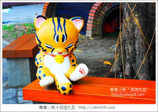 嘉義景點》沉睡森林．親子旅遊趣~尋找童話森林中的可愛小動物 @青青小熊＊旅遊札記
