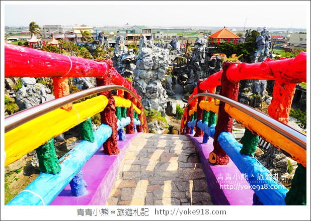 雲林景點》五年千歲公園 迷宮漫遊.馬鳴山鎮安宮~彩虹橋闖關去 @青青小熊*旅遊札記 雲林景點》五年千歲公園 迷宮漫遊.馬鳴山鎮安宮~彩虹橋闖關去 @青青小熊*旅遊札記