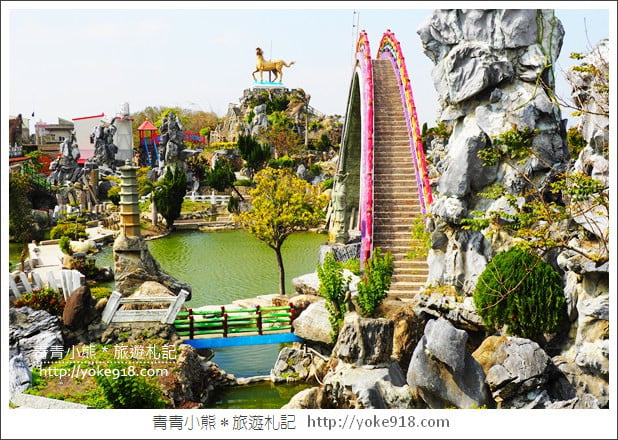 雲林景點》五年千歲公園 迷宮漫遊．馬鳴山鎮安宮~彩虹橋闖關去 @青青小熊＊旅遊札記
