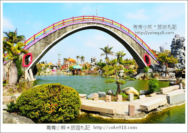 雲林景點》五年千歲公園 迷宮漫遊.馬鳴山鎮安宮~彩虹橋闖關去 @青青小熊*旅遊札記 雲林景點》五年千歲公園 迷宮漫遊.馬鳴山鎮安宮~彩虹橋闖關去 @青青小熊*旅遊札記