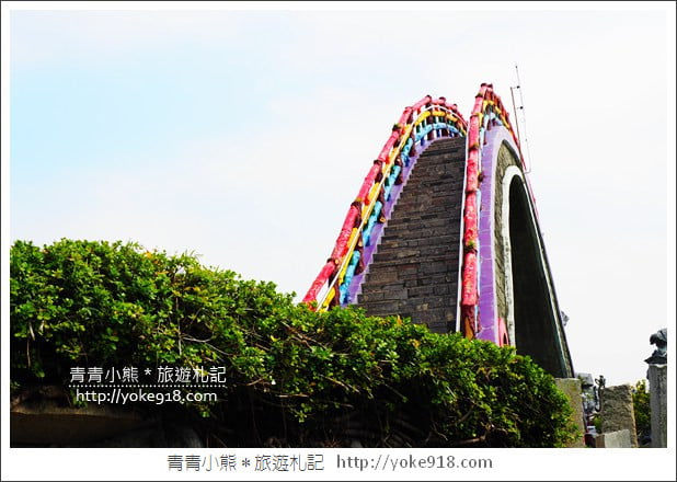 雲林景點》五年千歲公園 迷宮漫遊.馬鳴山鎮安宮~彩虹橋闖關去 @青青小熊*旅遊札記 雲林景點》五年千歲公園 迷宮漫遊.馬鳴山鎮安宮~彩虹橋闖關去 @青青小熊*旅遊札記