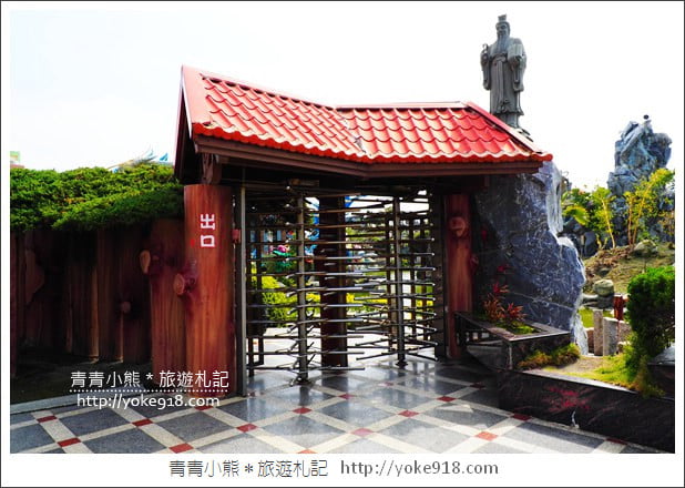 雲林景點》五年千歲公園 迷宮漫遊.馬鳴山鎮安宮~彩虹橋闖關去 @青青小熊*旅遊札記 雲林景點》五年千歲公園 迷宮漫遊.馬鳴山鎮安宮~彩虹橋闖關去 @青青小熊*旅遊札記