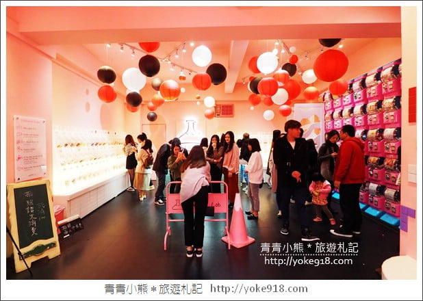 嘉義新景點》Happy Lab.糖果實驗室~糖果、扭蛋自己轉 @青青小熊*旅遊札記 嘉義新景點》Happy Lab.糖果實驗室~糖果、扭蛋自己轉 @青青小熊*旅遊札記