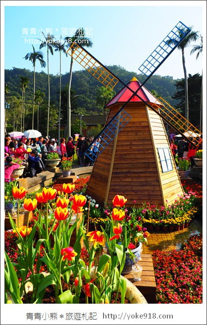 台北景點》士林官邸鬱金香展春季限定.七萬株鬱金香齊開放 @青青小熊*旅遊札記 台北景點》士林官邸鬱金香展春季限定.七萬株鬱金香齊開放 @青青小熊*旅遊札記
