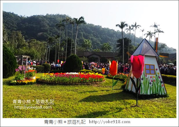 台北景點》士林官邸鬱金香展春季限定.七萬株鬱金香齊開放 @青青小熊*旅遊札記 台北景點》士林官邸鬱金香展春季限定.七萬株鬱金香齊開放 @青青小熊*旅遊札記