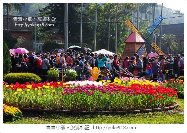 台北景點》士林官邸鬱金香展春季限定.七萬株鬱金香齊開放 @青青小熊*旅遊札記 台北景點》士林官邸鬱金香展春季限定.七萬株鬱金香齊開放 @青青小熊*旅遊札記