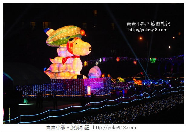 桃園燈節》史努比花燈在桃園.桃園燈會史努比超萌登場 @青青小熊*旅遊札記 桃園燈節》史努比花燈在桃園.桃園燈會史努比超萌登場 @青青小熊*旅遊札記