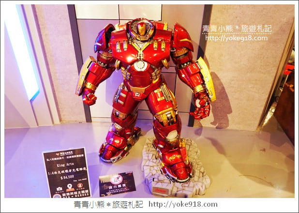 台中新景點》歐雅英雄主題館.漫威英雄大集合&二層樓溜滑梯好吸睛 @青青小熊*旅遊札記 台中新景點》歐雅英雄主題館.漫威英雄大集合&二層樓溜滑梯好吸睛 @青青小熊*旅遊札記