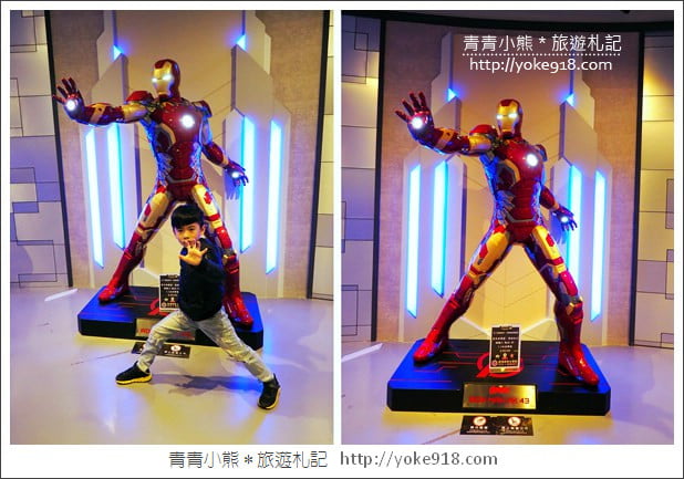 台中新景點》歐雅英雄主題館.漫威英雄大集合&二層樓溜滑梯好吸睛 @青青小熊*旅遊札記 台中新景點》歐雅英雄主題館.漫威英雄大集合&二層樓溜滑梯好吸睛 @青青小熊*旅遊札記