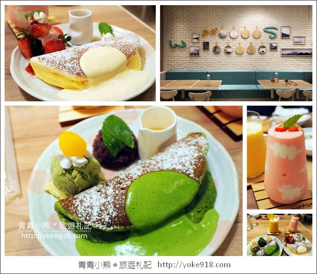 台中甜點店》Woosa屋莎鬆餅屋.甜點控必吃~像雲朵般的美味鬆餅 @青青小熊*旅遊札記 台中甜點店》Woosa屋莎鬆餅屋.甜點控必吃~像雲朵般的美味鬆餅 @青青小熊*旅遊札記