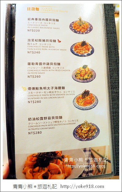台中甜點店》Woosa屋莎鬆餅屋．甜點控必吃~像雲朵般的美味鬆餅 @青青小熊＊旅遊札記