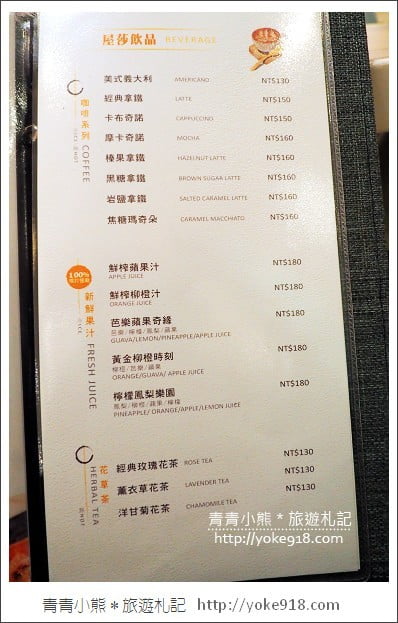 台中甜點店》Woosa屋莎鬆餅屋.甜點控必吃~像雲朵般的美味鬆餅 @青青小熊*旅遊札記 台中甜點店》Woosa屋莎鬆餅屋.甜點控必吃~像雲朵般的美味鬆餅 @青青小熊*旅遊札記
