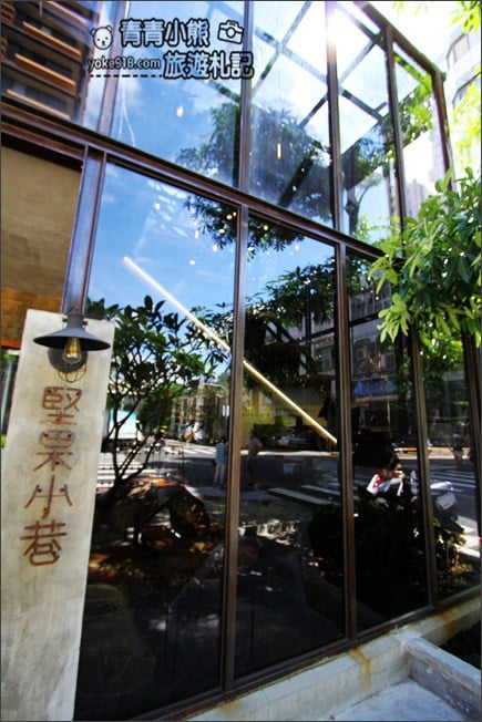 台中新景點》堅果小巷咖啡廳.早午餐店藏有稻草捲,台中拍照打卡新熱點 @青青小熊*旅遊札記 台中新景點》堅果小巷咖啡廳.早午餐店藏有稻草捲,台中拍照打卡新熱點 @青青小熊*旅遊札記