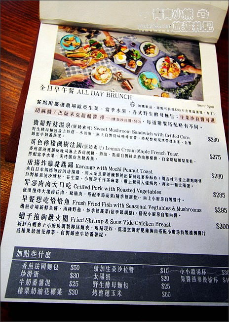 台中新景點》堅果小巷咖啡廳．早午餐店藏有稻草捲，台中拍照打卡新熱點 @青青小熊＊旅遊札記