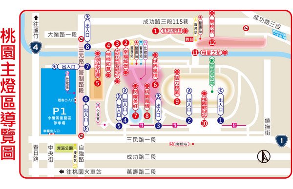 桃園燈節》史努比花燈在桃園.桃園燈會史努比超萌登場 @青青小熊*旅遊札記 桃園燈節》史努比花燈在桃園.桃園燈會史努比超萌登場 @青青小熊*旅遊札記