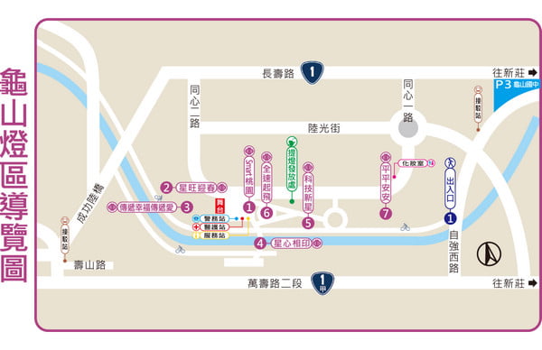 桃園燈節》史努比花燈在桃園.桃園燈會史努比超萌登場 @青青小熊*旅遊札記 桃園燈節》史努比花燈在桃園.桃園燈會史努比超萌登場 @青青小熊*旅遊札記