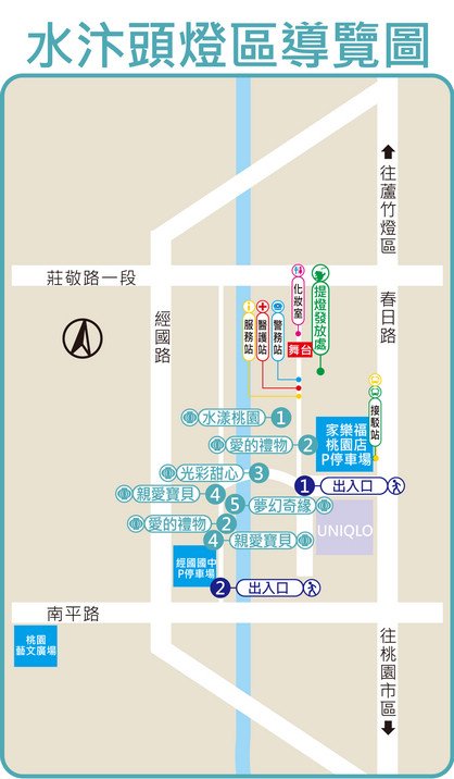 桃園燈節》史努比花燈在桃園．桃園燈會史努比超萌登場 @青青小熊＊旅遊札記