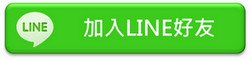 台南美食餐廳》城前料理亭．浮誇系日式料理~滿滿鮮蝦的爆丼 @青青小熊＊旅遊札記